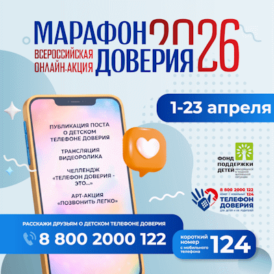 ������-����� &laquo;������� �������&raquo; 2026